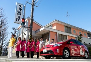 久世歯科医院送迎車