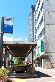 赤坂駅３番出口