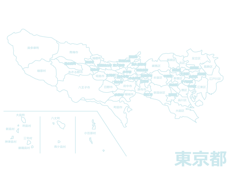 東京都墨田区