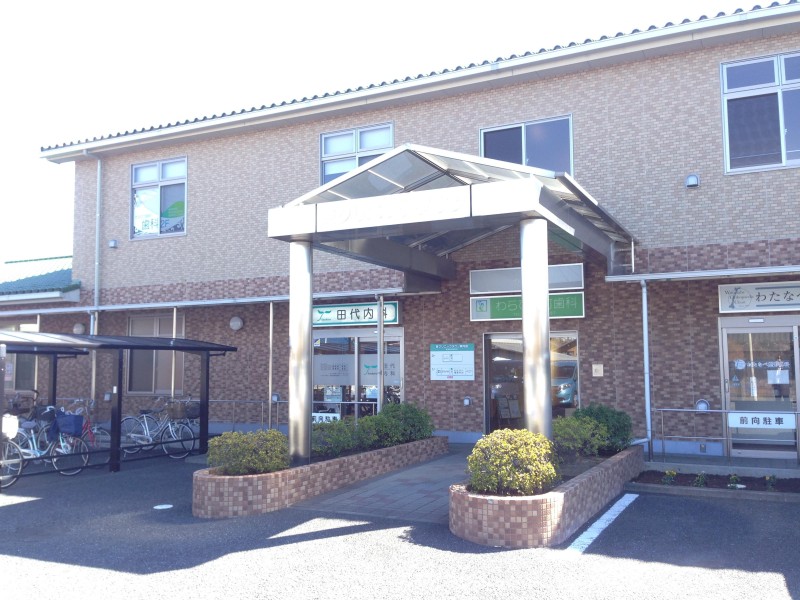 田代内科
