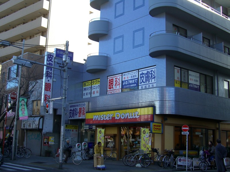 桜新町駅前神川クリニック