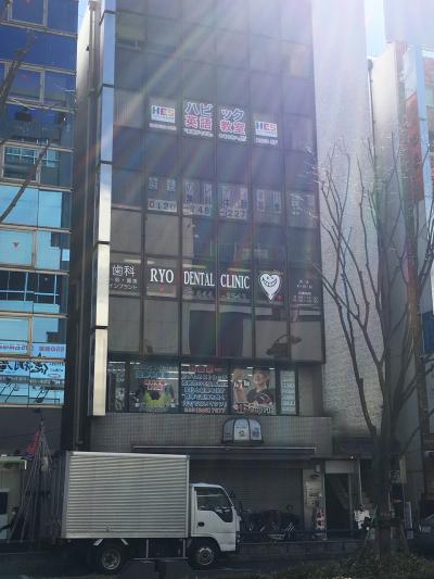 ＲＹＯ ＤＥＮＴＡＬ ＣＬＩＮＩＣ