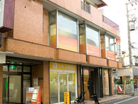 下北沢西口歯科クリニック